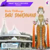 About Bhale Padharya Shri Sahajanand Song